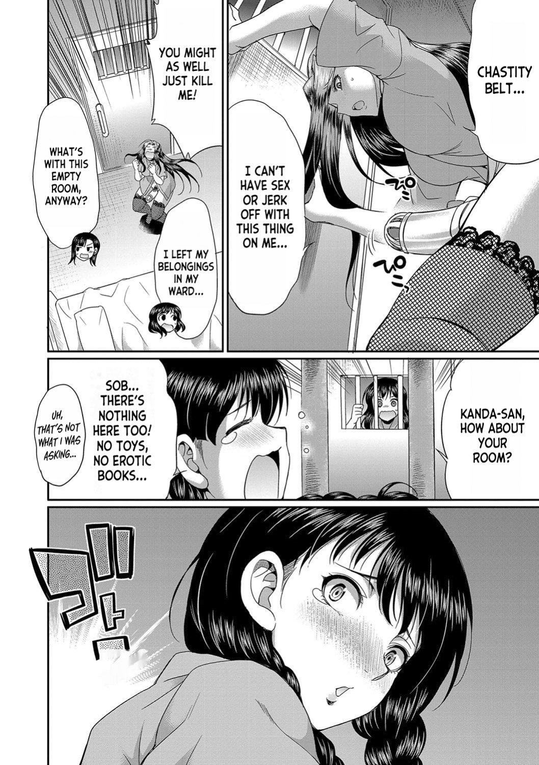 [Gekka Kaguya] Futanari x Reijou x Dairankou - Futanari Daughter Grand Orgy [desudesu]