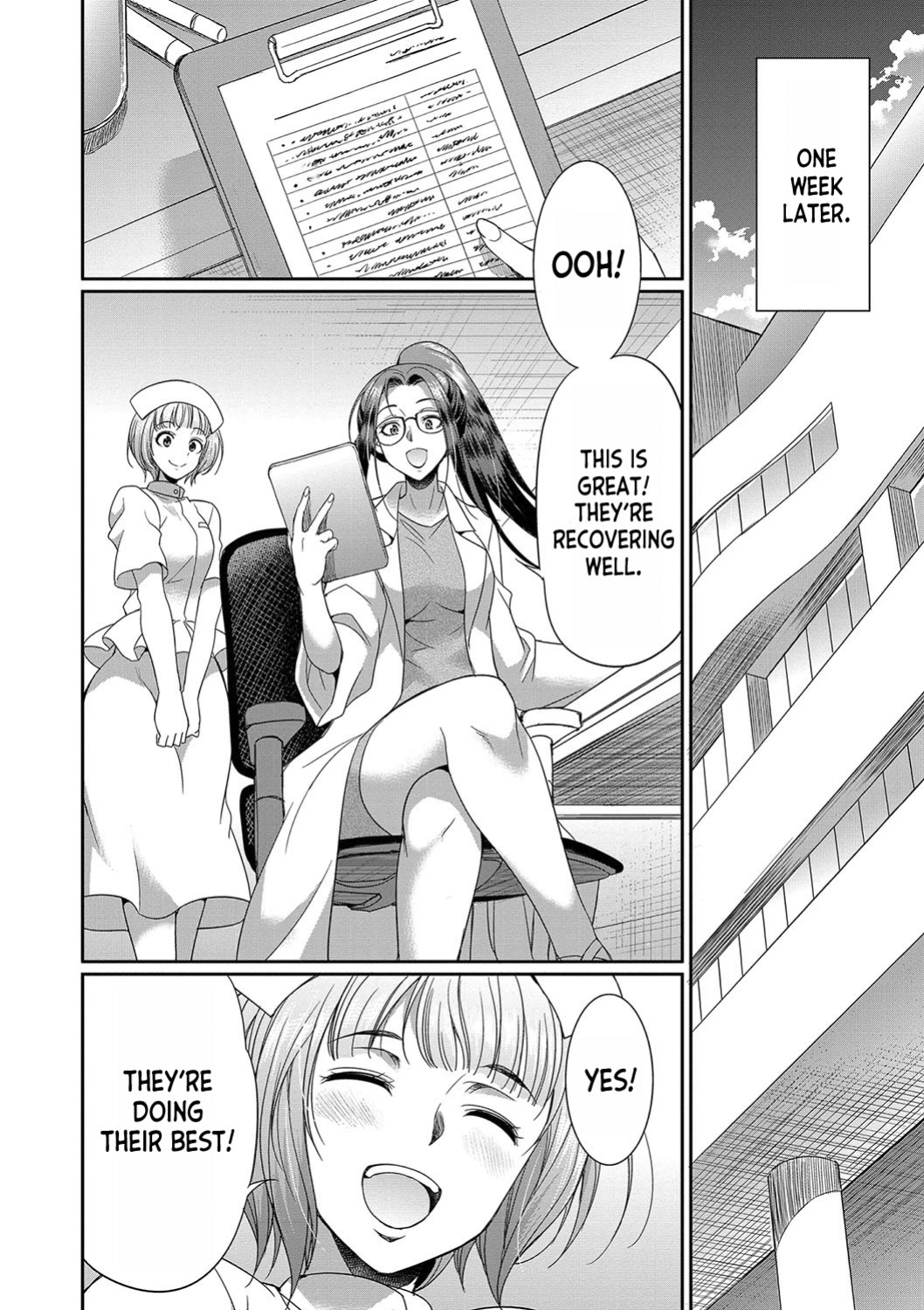 [Gekka Kaguya] Futanari x Reijou x Dairankou - Futanari Daughter Grand Orgy [desudesu]