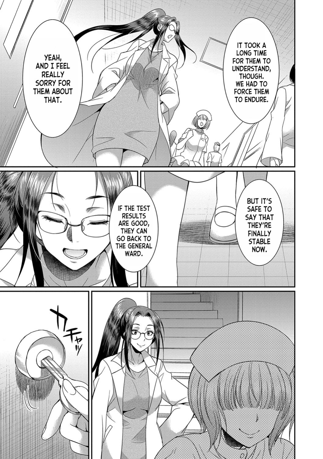 [Gekka Kaguya] Futanari x Reijou x Dairankou - Futanari Daughter Grand Orgy [desudesu]
