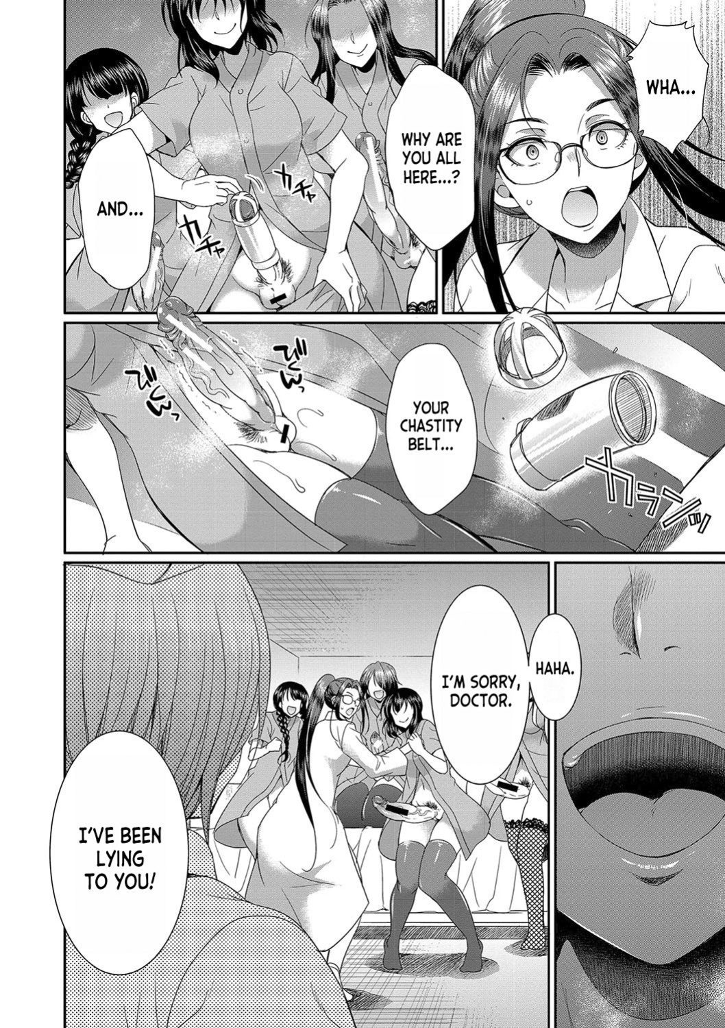 [Gekka Kaguya] Futanari x Reijou x Dairankou - Futanari Daughter Grand Orgy [desudesu]