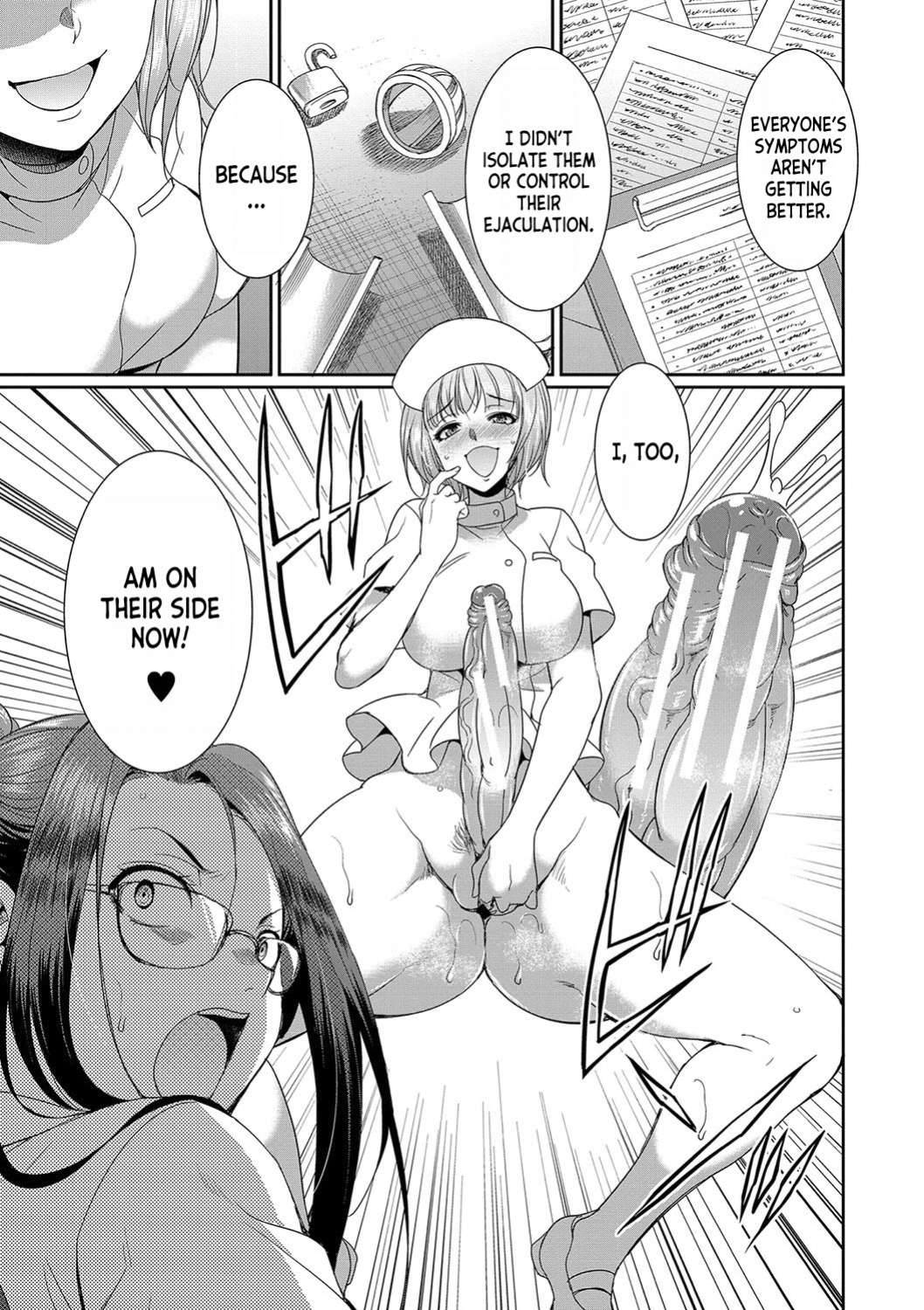 [Gekka Kaguya] Futanari x Reijou x Dairankou - Futanari Daughter Grand Orgy [desudesu]