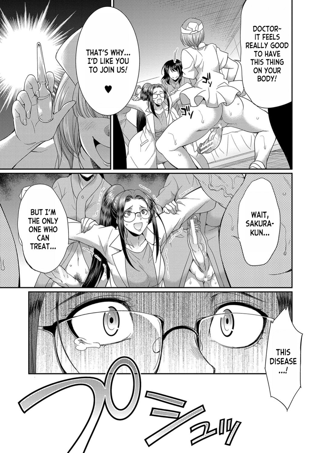 [Gekka Kaguya] Futanari x Reijou x Dairankou - Futanari Daughter Grand Orgy [desudesu]