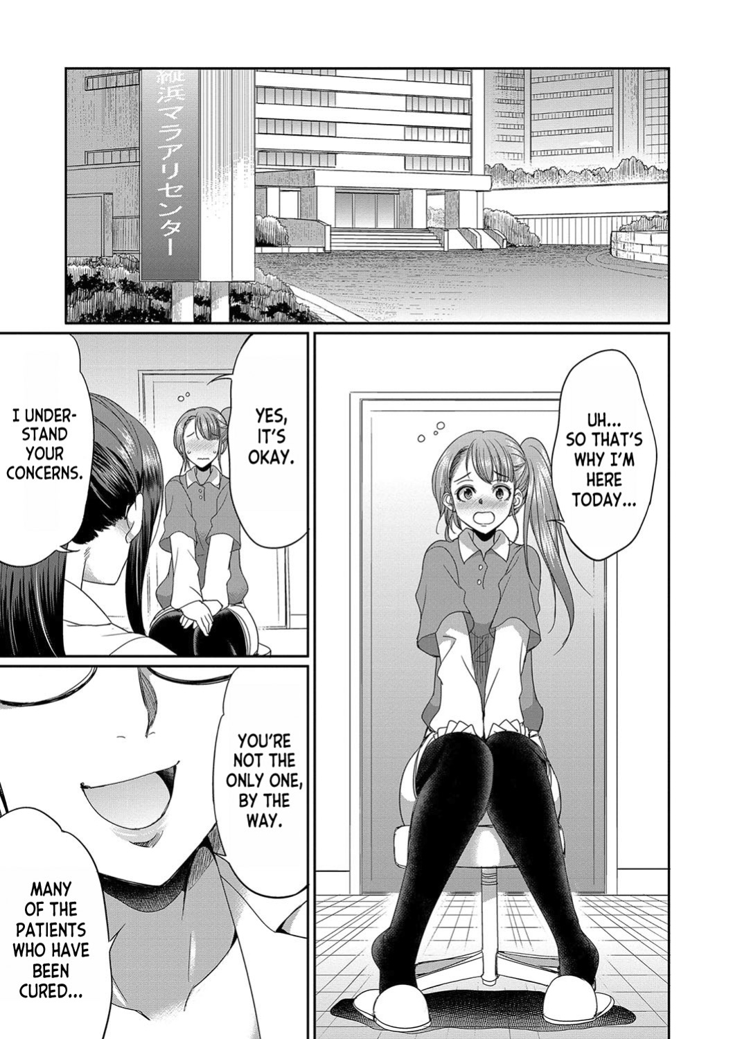 [Gekka Kaguya] Futanari x Reijou x Dairankou - Futanari Daughter Grand Orgy [desudesu]