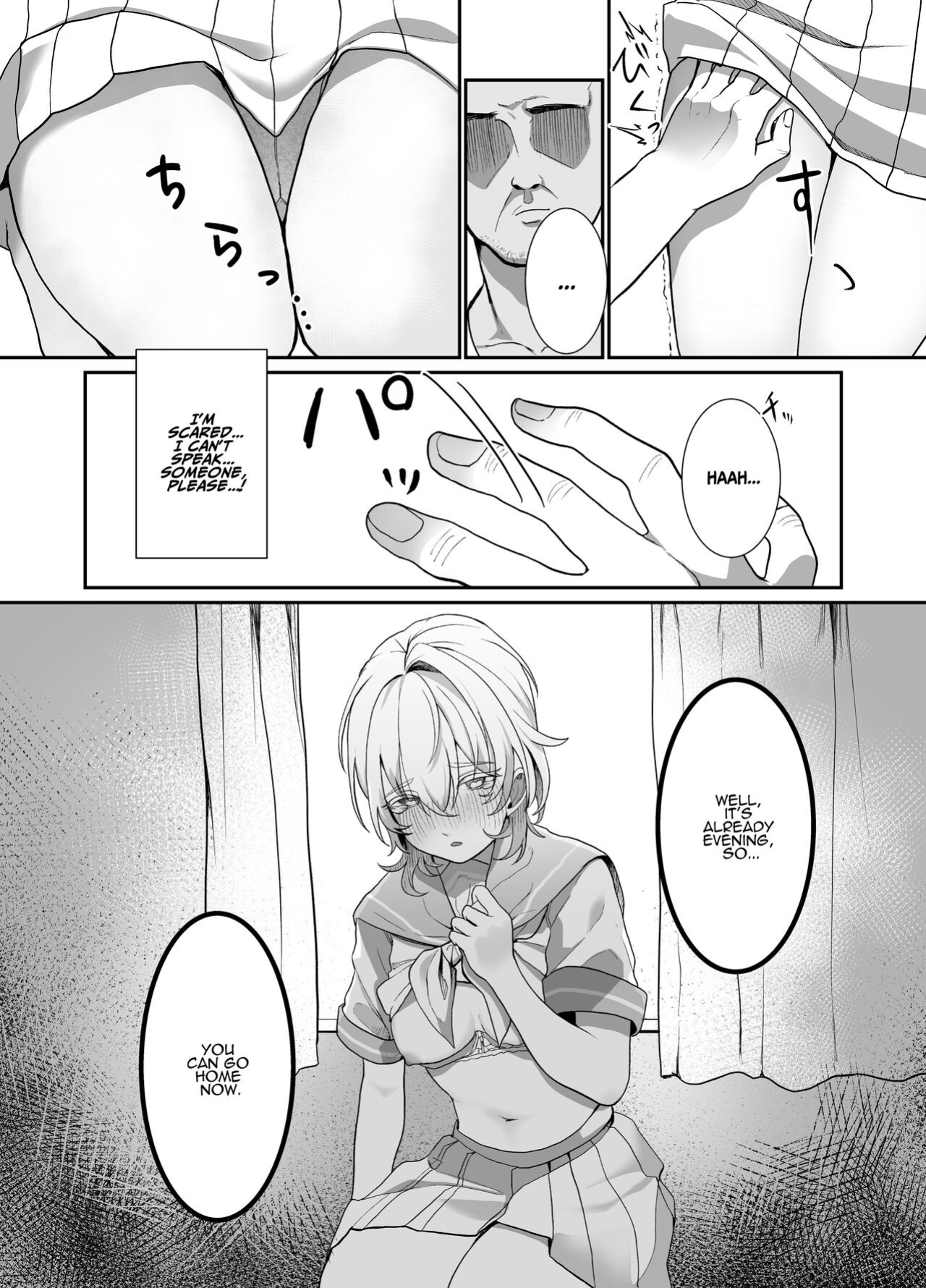 [Ajitama] Houkago, Watashi (JC) wa Oji-san no Iinari. | After School, I Do As He Says. [ADTL]