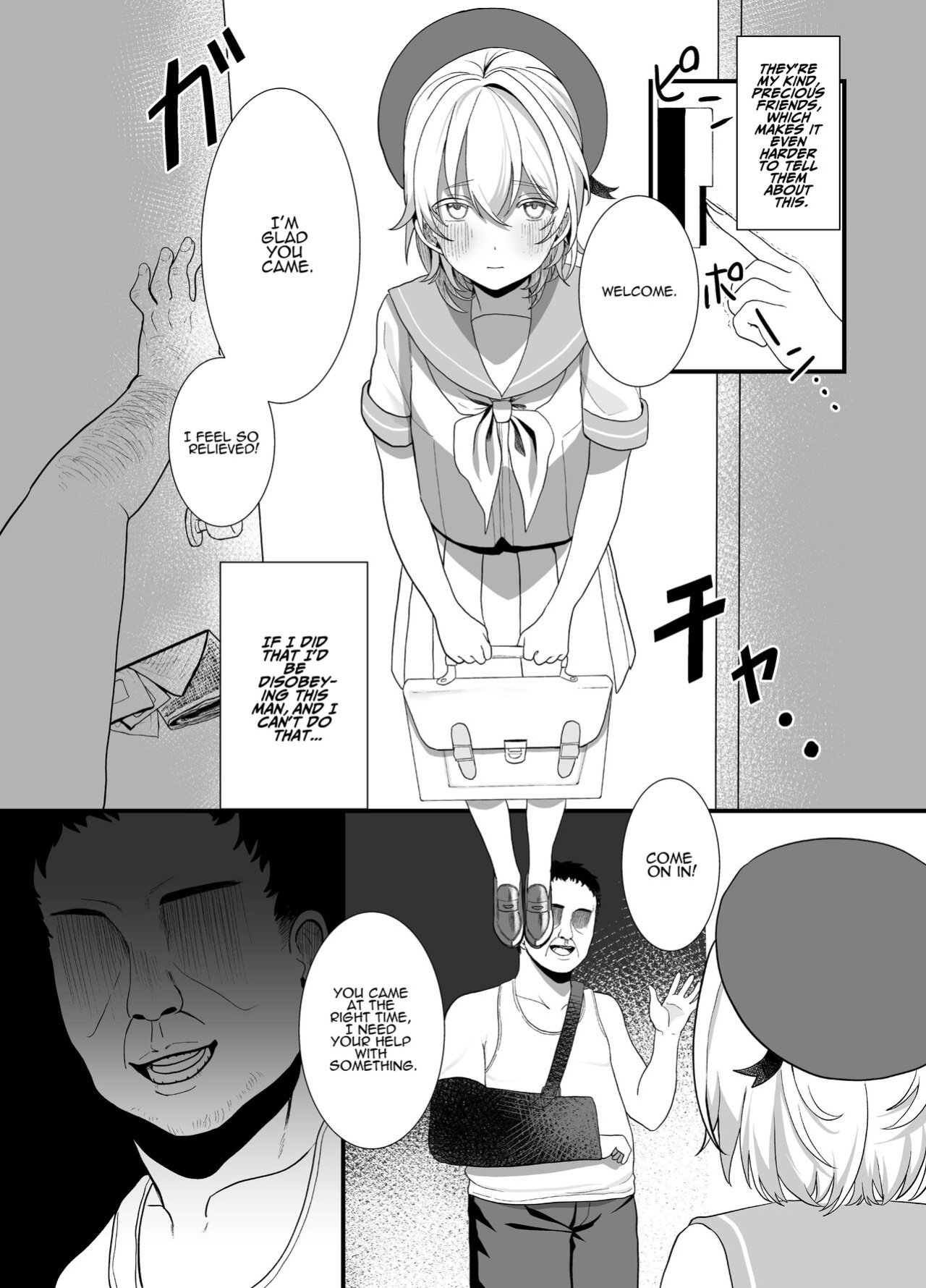 [Ajitama] Houkago, Watashi (JC) wa Oji-san no Iinari. | After School, I Do As He Says. [ADTL]
