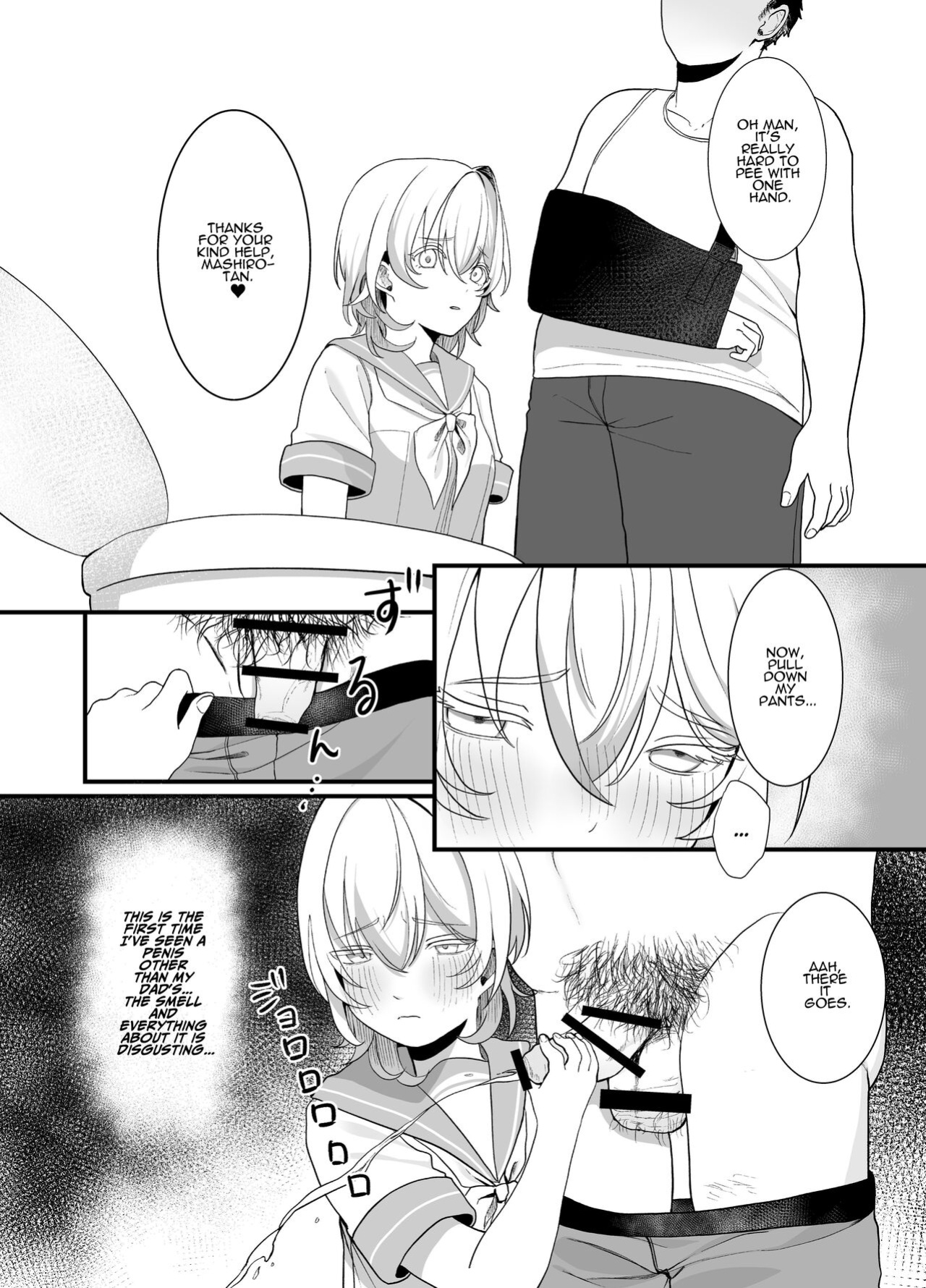 [Ajitama] Houkago, Watashi (JC) wa Oji-san no Iinari. | After School, I Do As He Says. [ADTL]
