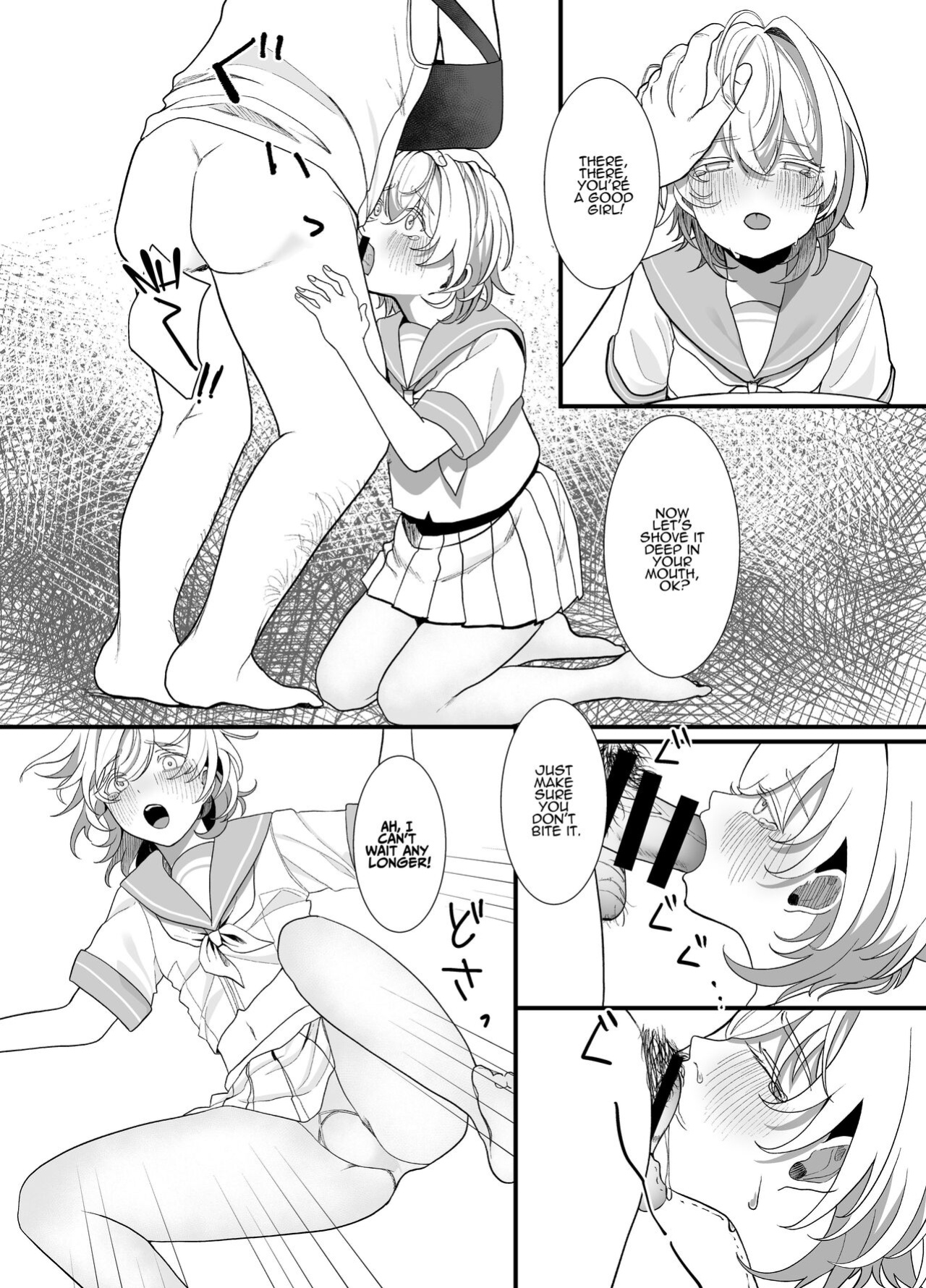 [Ajitama] Houkago, Watashi (JC) wa Oji-san no Iinari. | After School, I Do As He Says. [ADTL]
