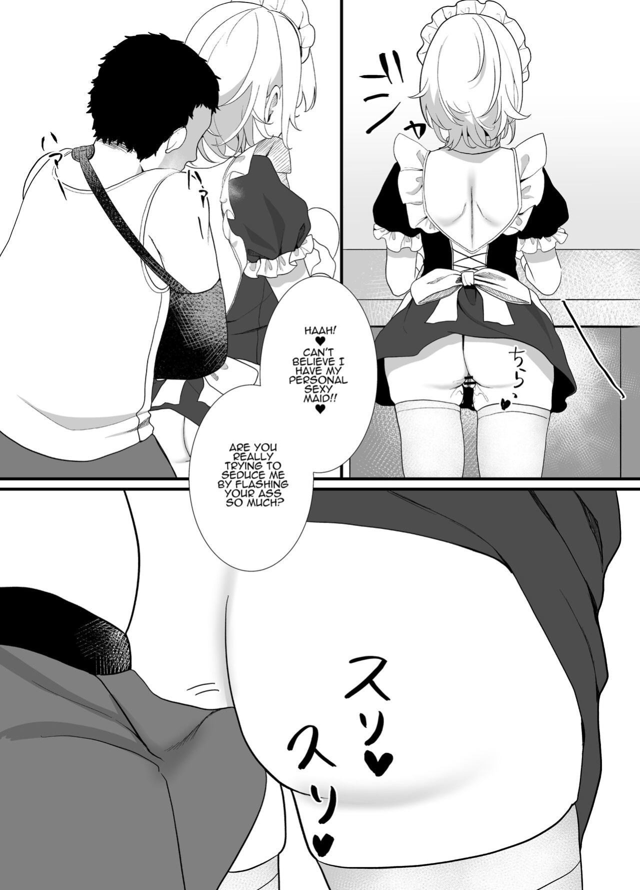 [Ajitama] Houkago, Watashi (JC) wa Oji-san no Iinari. | After School, I Do As He Says. [ADTL]