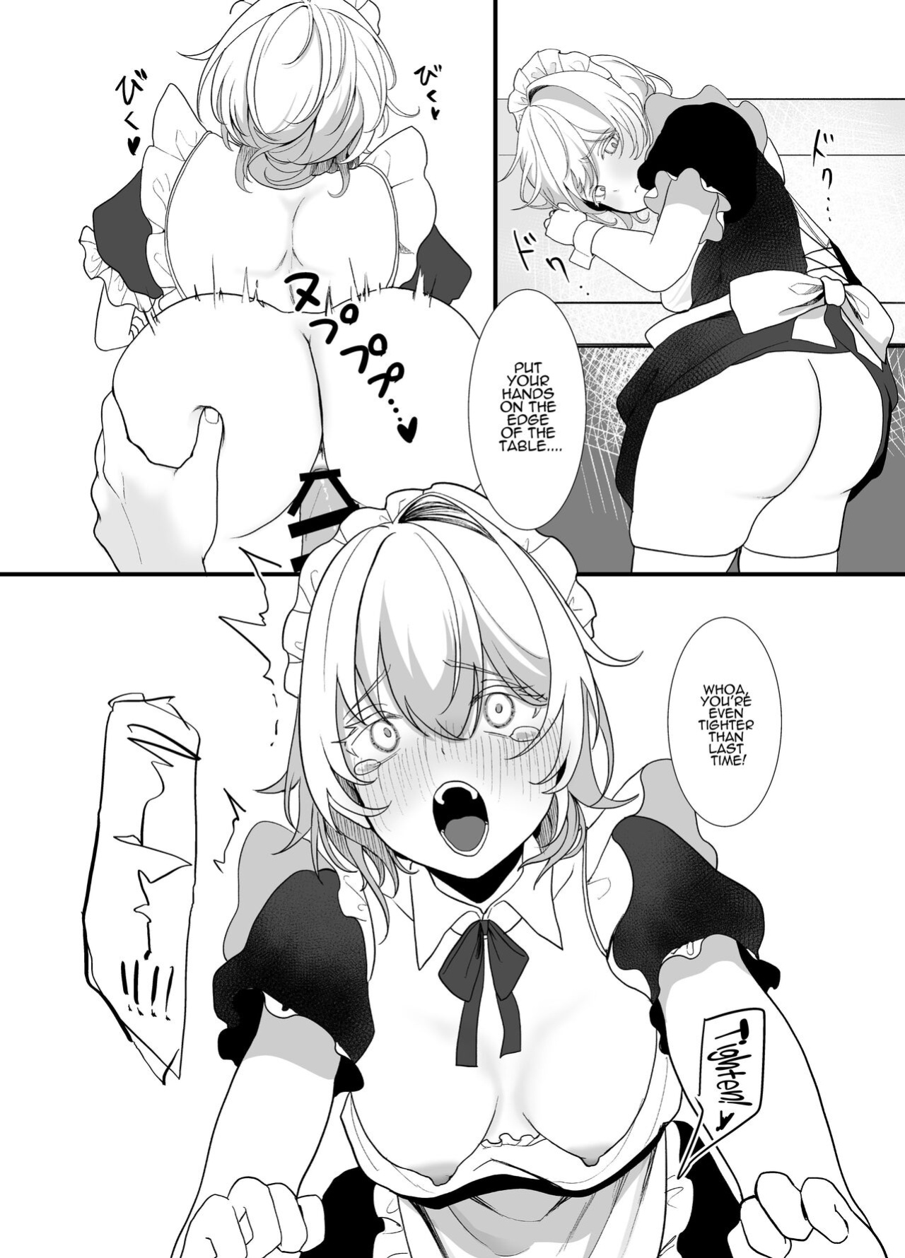 [Ajitama] Houkago, Watashi (JC) wa Oji-san no Iinari. | After School, I Do As He Says. [ADTL]