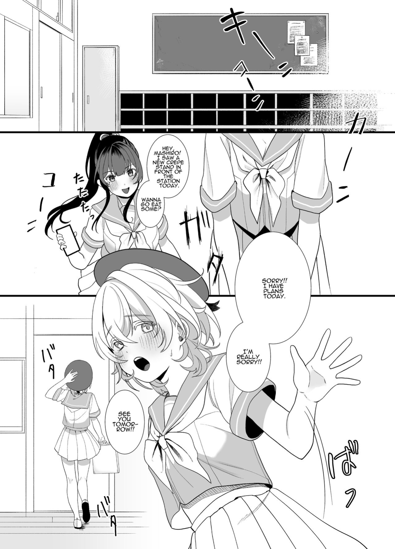 [Ajitama] Houkago, Watashi (JC) wa Oji-san no Iinari. | After School, I Do As He Says. [ADTL]