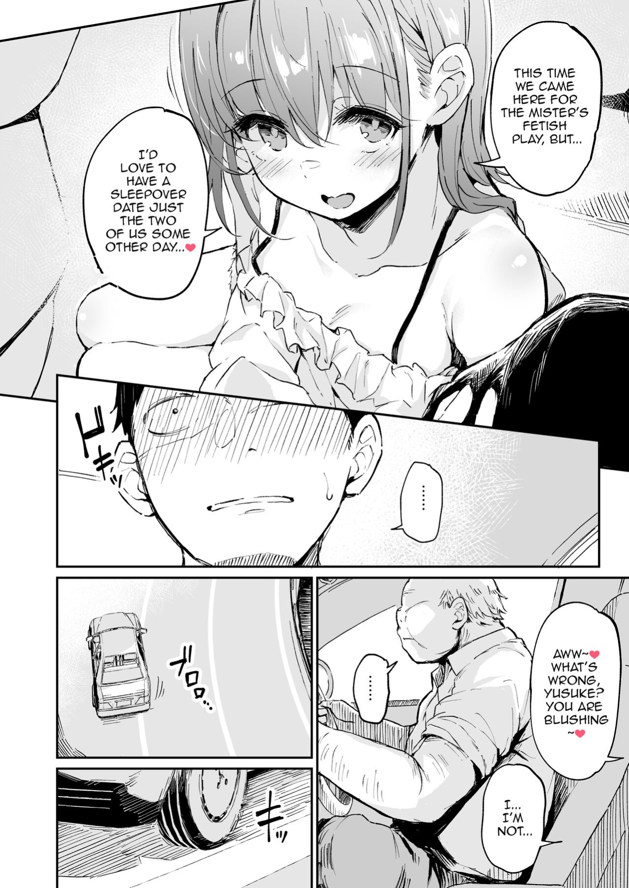 [Hiiro no Kenkyuushitsu (Hitoi)] Guided tour to my girlfriend's paid date 2