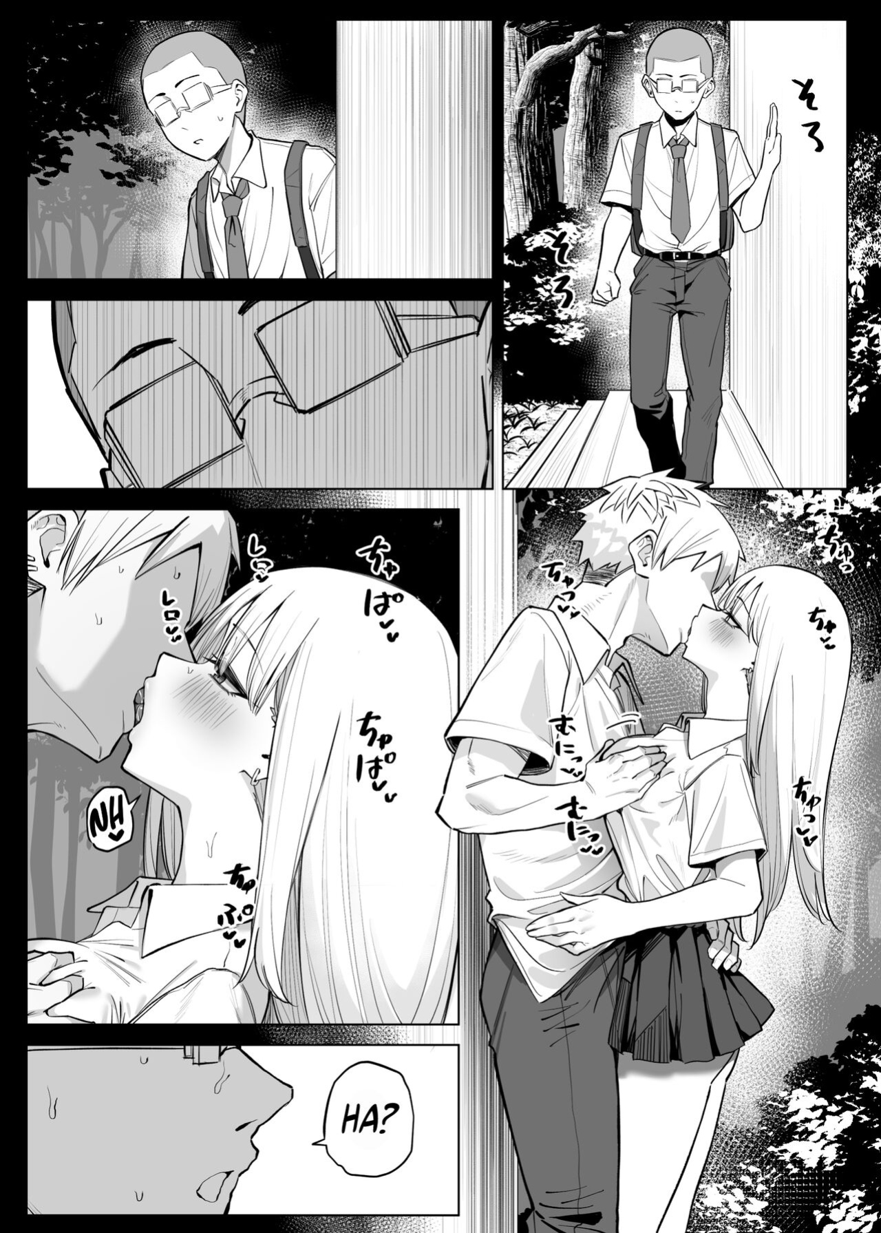[MM] Ecchi na Omise ni Ittara, Mukashi no Doukyuusei ga Ita Hanashi Sono 4 | How I Met my Old Classmate at an Adult Service Place Pt. 4 [MegaFagget]