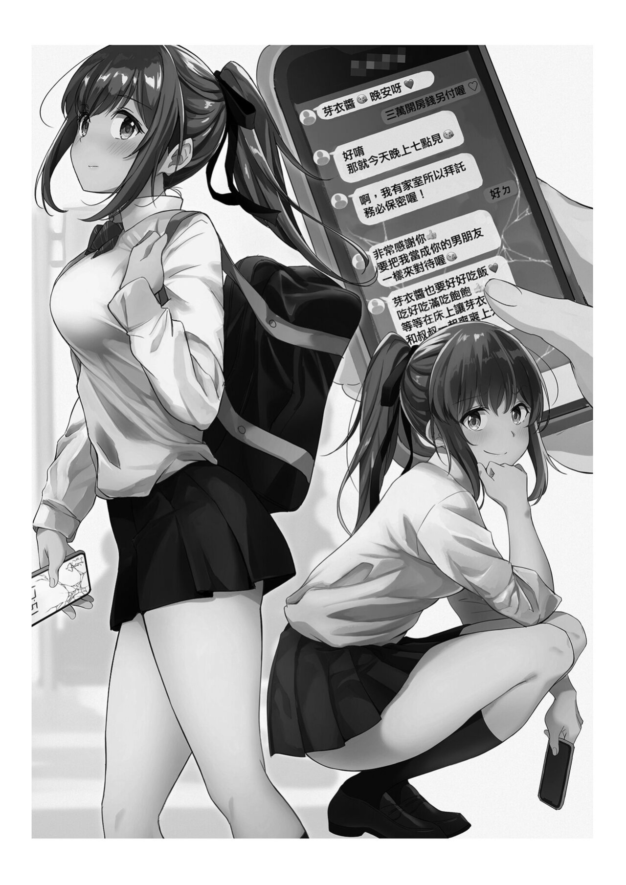 [Jyuu Sensya Usagitai (Takano Tomohiro)] Enkou-chan no Papakatsu Nikki 1 [MTL]