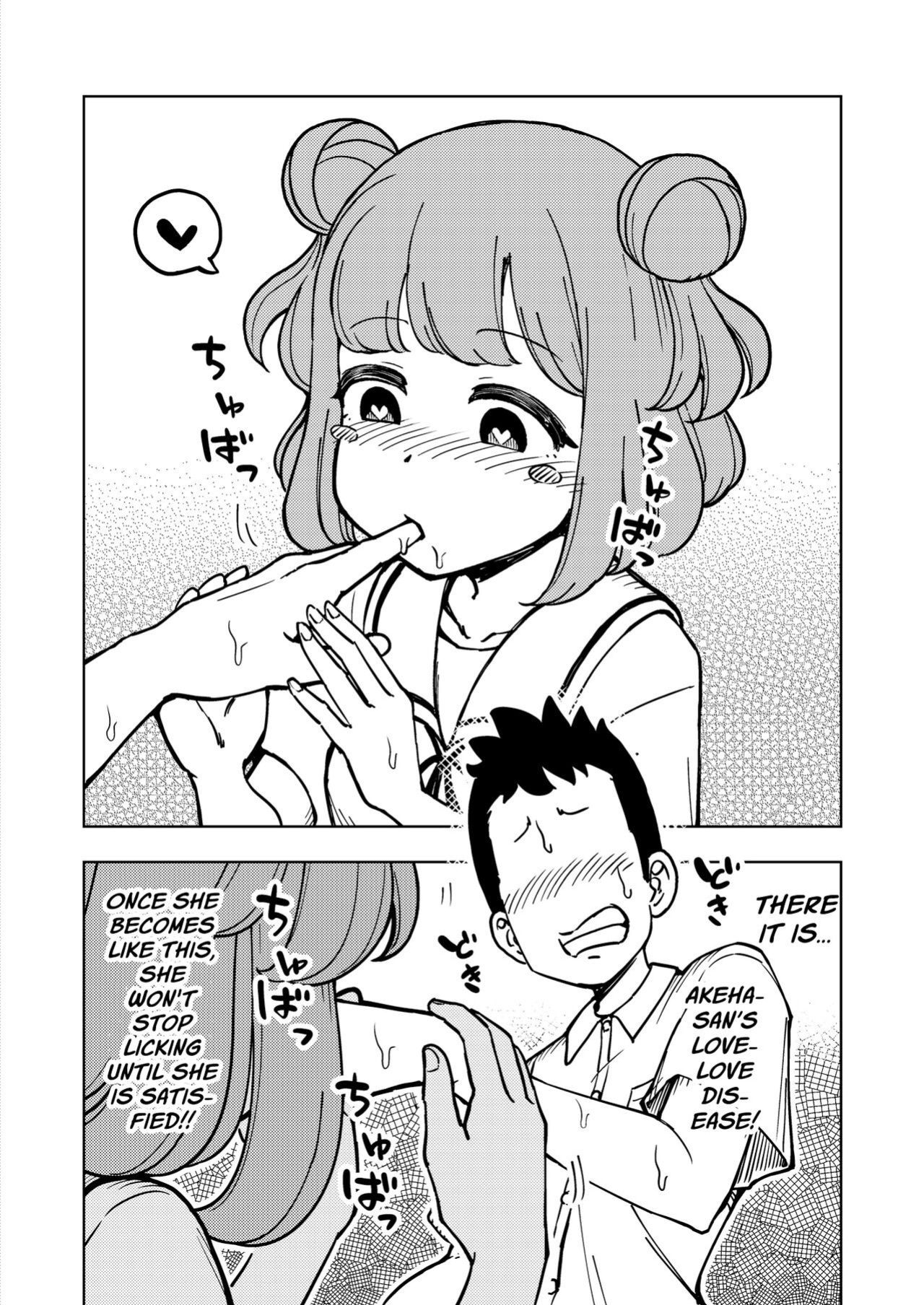[Arimuland (Ari and Mura)] Zettai! Suki Suki Byou ~Kansen Kakudai~