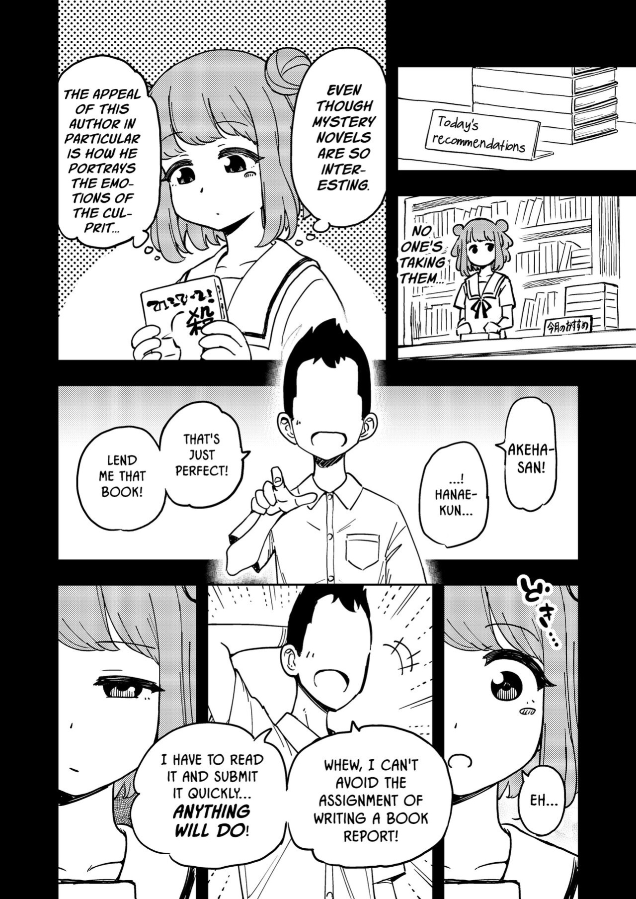 [Arimuland (Ari and Mura)] Zettai! Suki Suki Byou ~Kansen Kakudai~