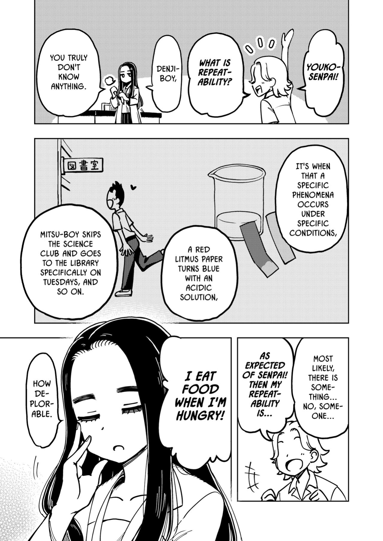 [Arimuland (Ari and Mura)] Zettai! Suki Suki Byou ~Kansen Kakudai~