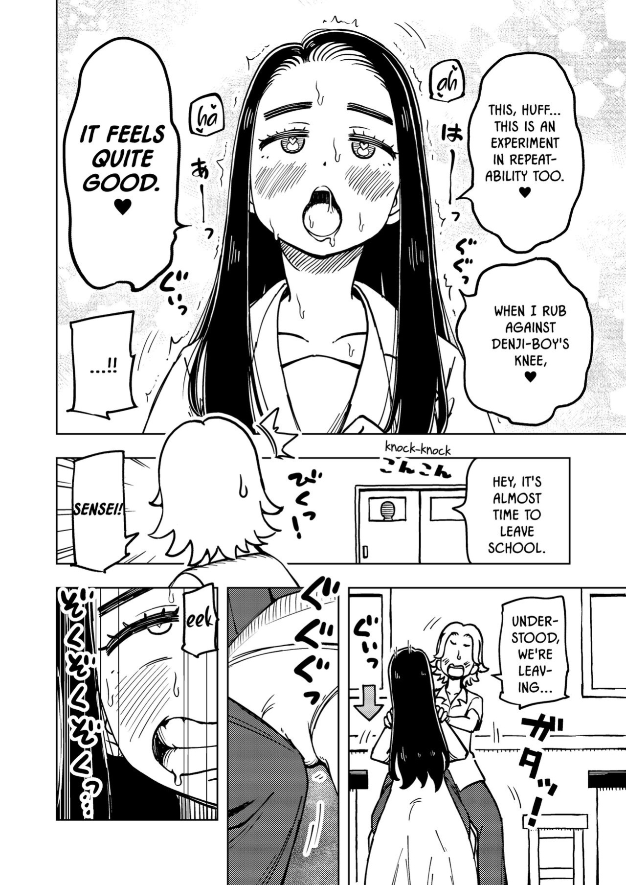 [Arimuland (Ari and Mura)] Zettai! Suki Suki Byou ~Kansen Kakudai~