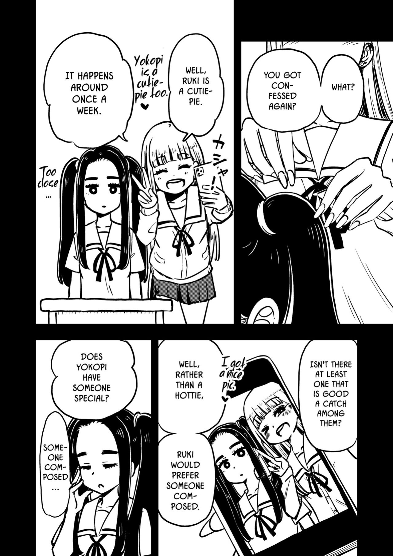 [Arimuland (Ari and Mura)] Zettai! Suki Suki Byou ~Kansen Kakudai~