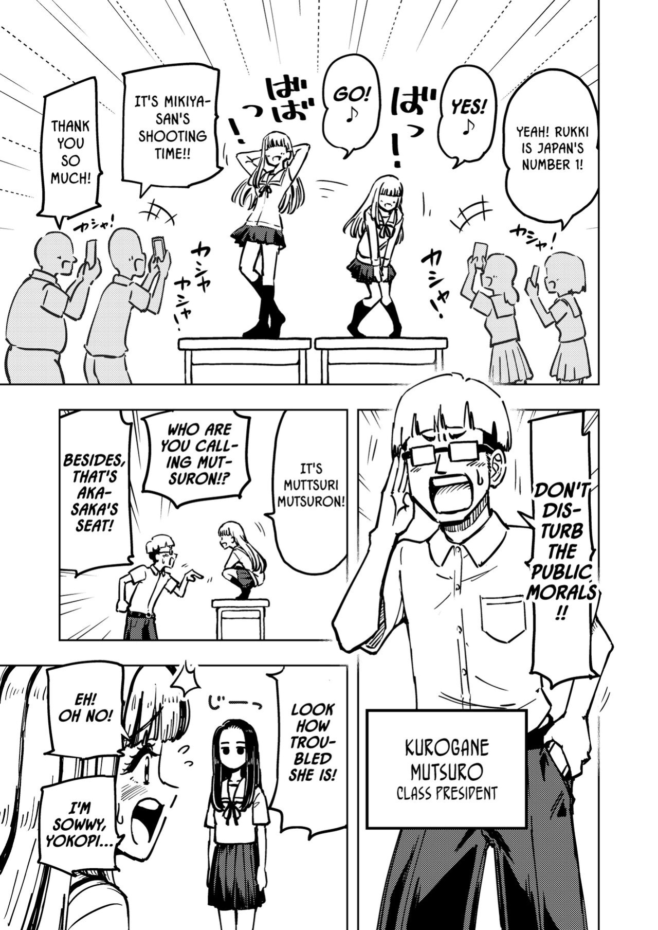 [Arimuland (Ari and Mura)] Zettai! Suki Suki Byou ~Kansen Kakudai~