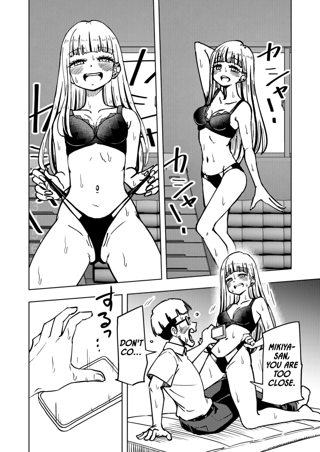 [Arimuland (Ari and Mura)] Zettai! Suki Suki Byou ~Kansen Kakudai~