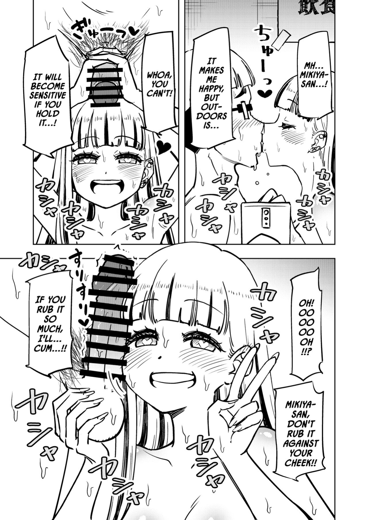 [Arimuland (Ari and Mura)] Zettai! Suki Suki Byou ~Kansen Kakudai~