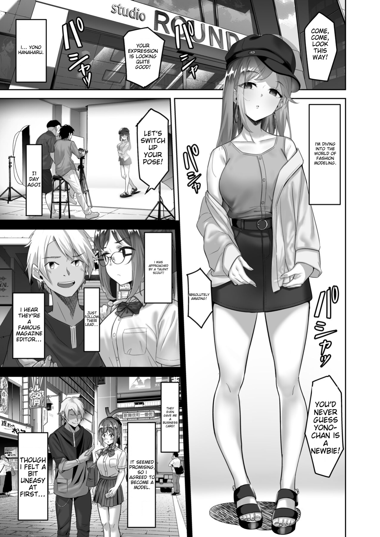 [Jyuu Sensya Usagitai (Takano Tomohiro)] Enkkou-chan no Papakatsu Nikki 2 ~Araki Nonoka no Baai~ [EnglishMTL]