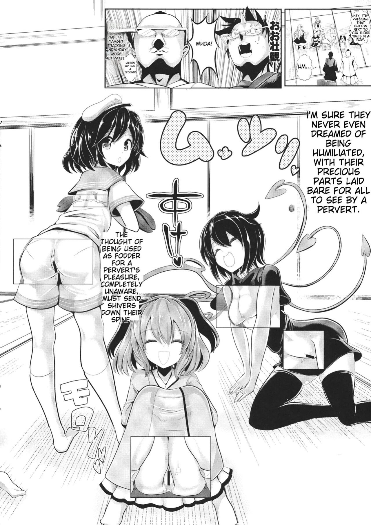 [Haitokukan (Haitokukan)] Tokushu Situ Tanpen Soushuuhen Touhou Shikoru! 2 (Touhou Project) [MTL]