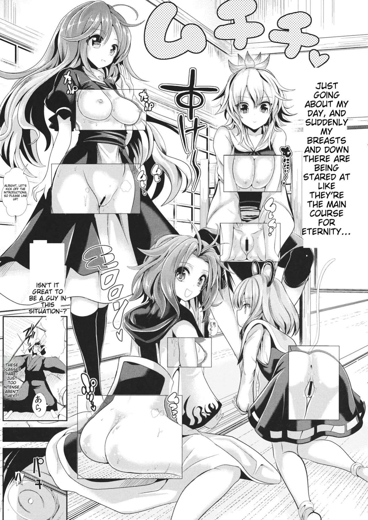 [Haitokukan (Haitokukan)] Tokushu Situ Tanpen Soushuuhen Touhou Shikoru! 2 (Touhou Project) [MTL]