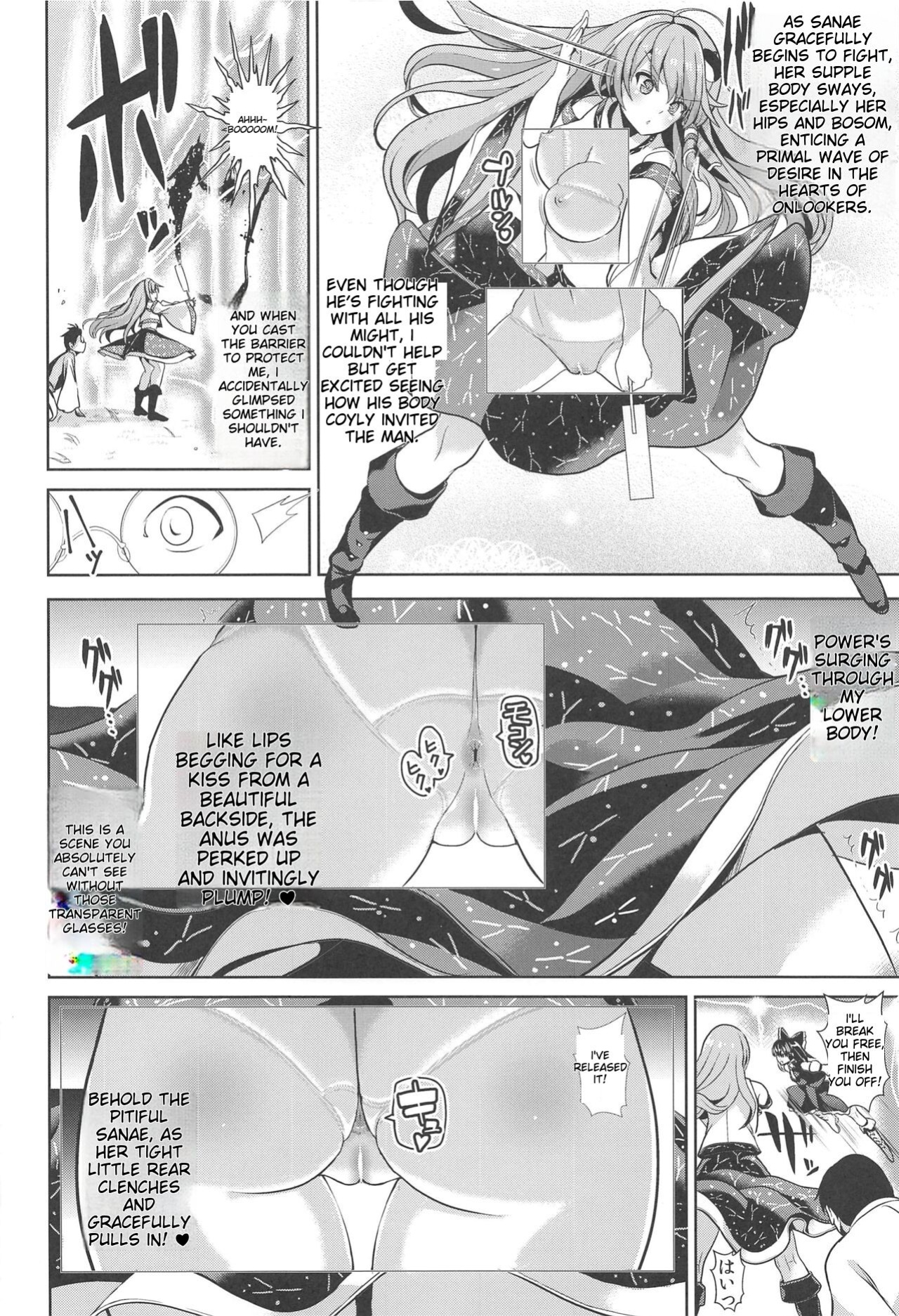[Haitokukan (Haitokukan)] Tokushu Situ Tanpen Soushuuhen Touhou Shikoru! 2 (Touhou Project) [MTL]