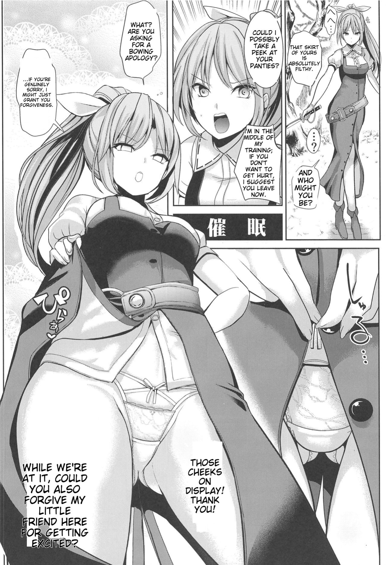 [Haitokukan (Haitokukan)] Tokushu Situ Tanpen Soushuuhen Touhou Shikoru! 2 (Touhou Project) [MTL]
