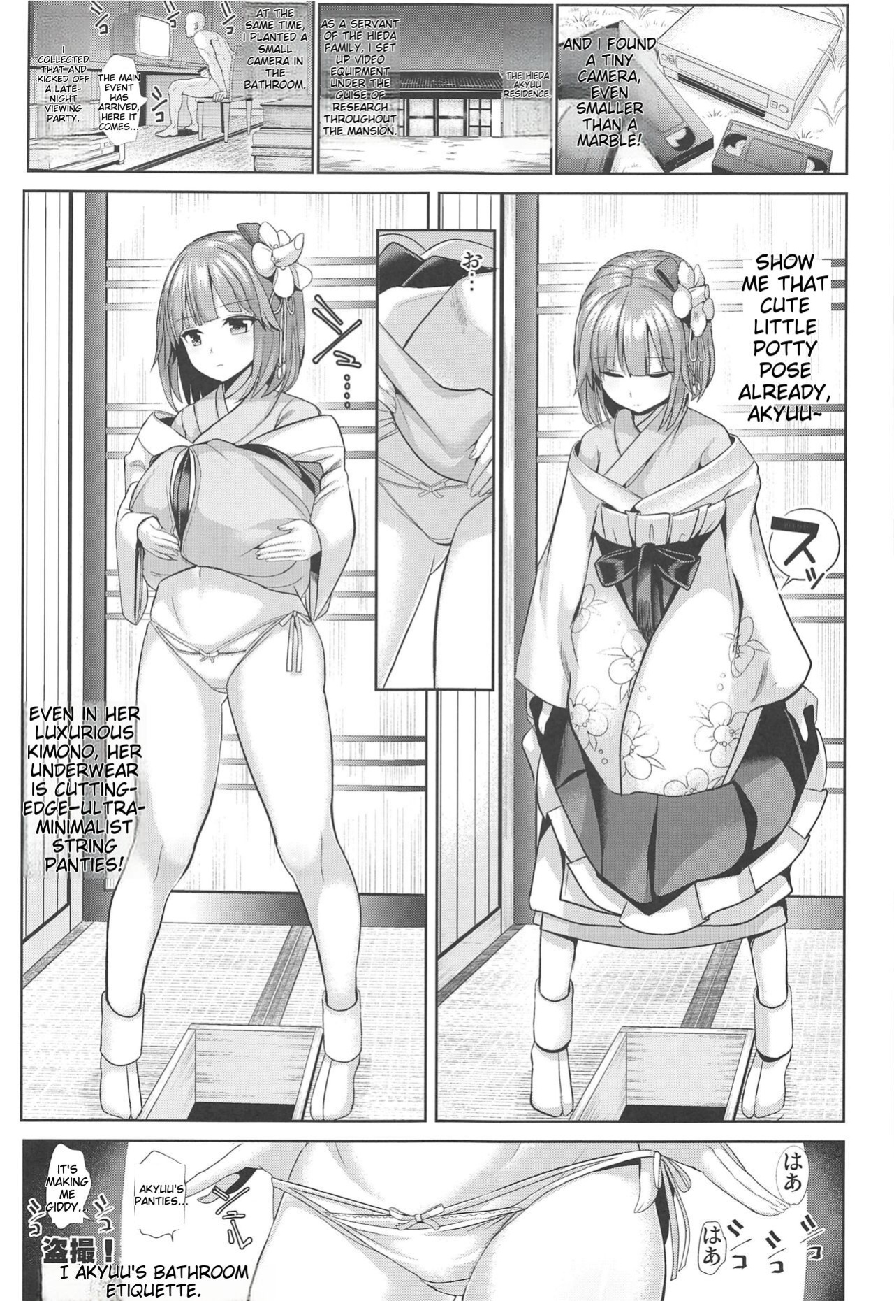 [Haitokukan (Haitokukan)] Tokushu Situ Tanpen Soushuuhen Touhou Shikoru! 2 (Touhou Project) [MTL]