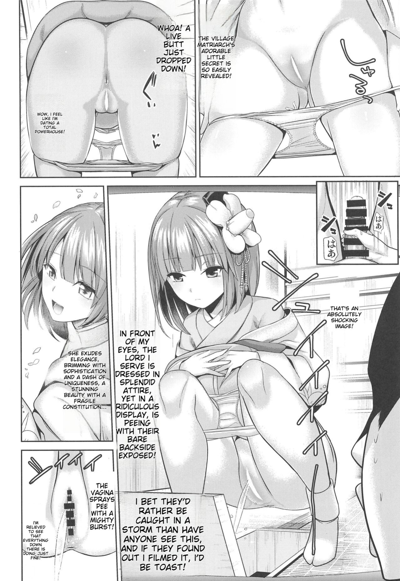 [Haitokukan (Haitokukan)] Tokushu Situ Tanpen Soushuuhen Touhou Shikoru! 2 (Touhou Project) [MTL]