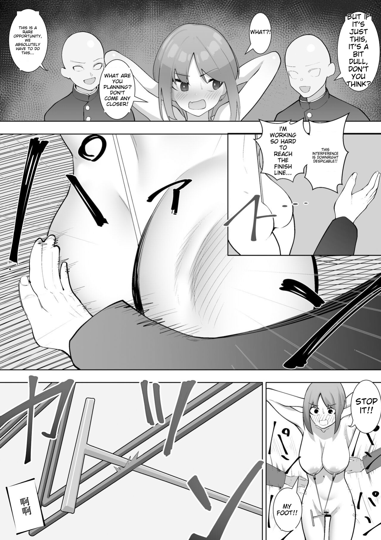 [Shuuchi no Jijitsu (Takamura)] Ririka no Jikken [MTL]