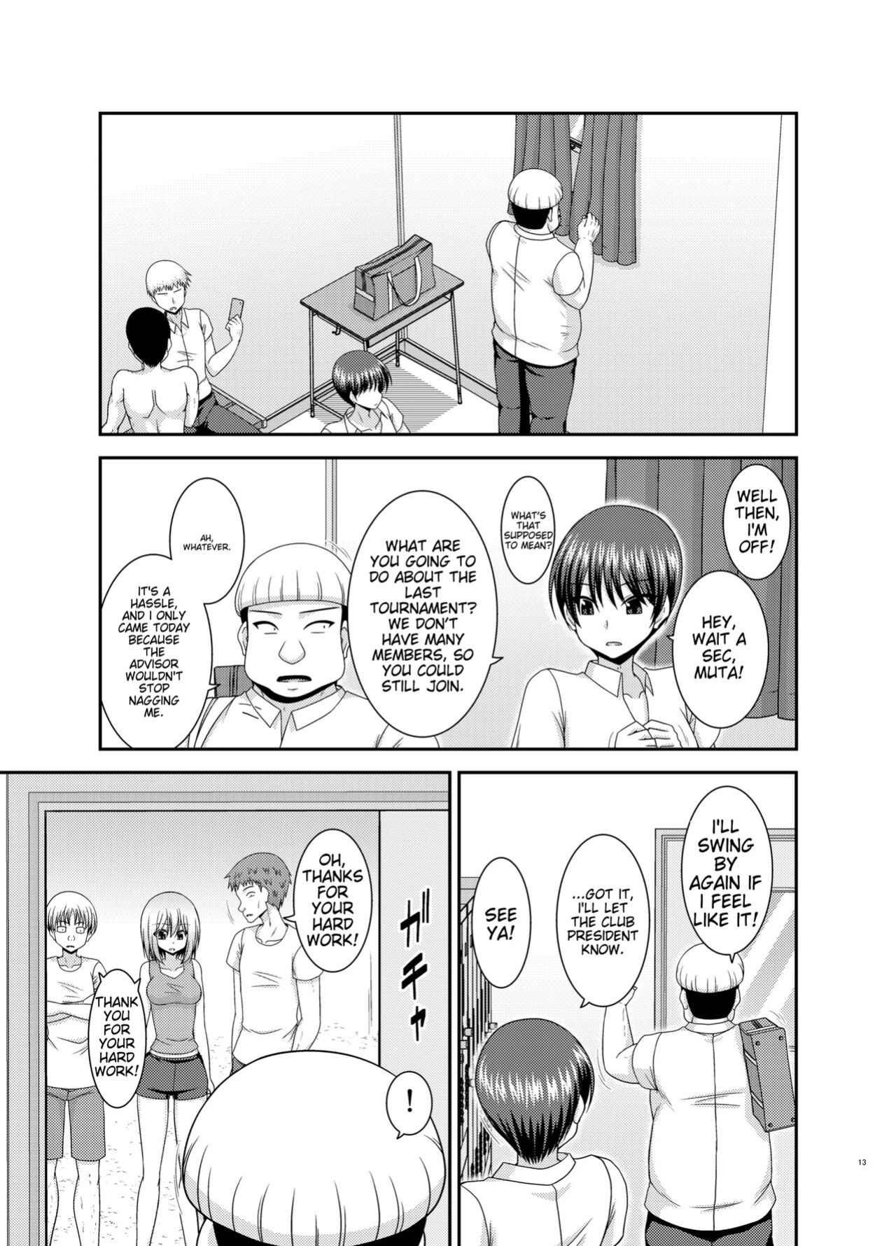 [valssu (Charu)] Nozokare Roshutsu Shoujo II [MTL]