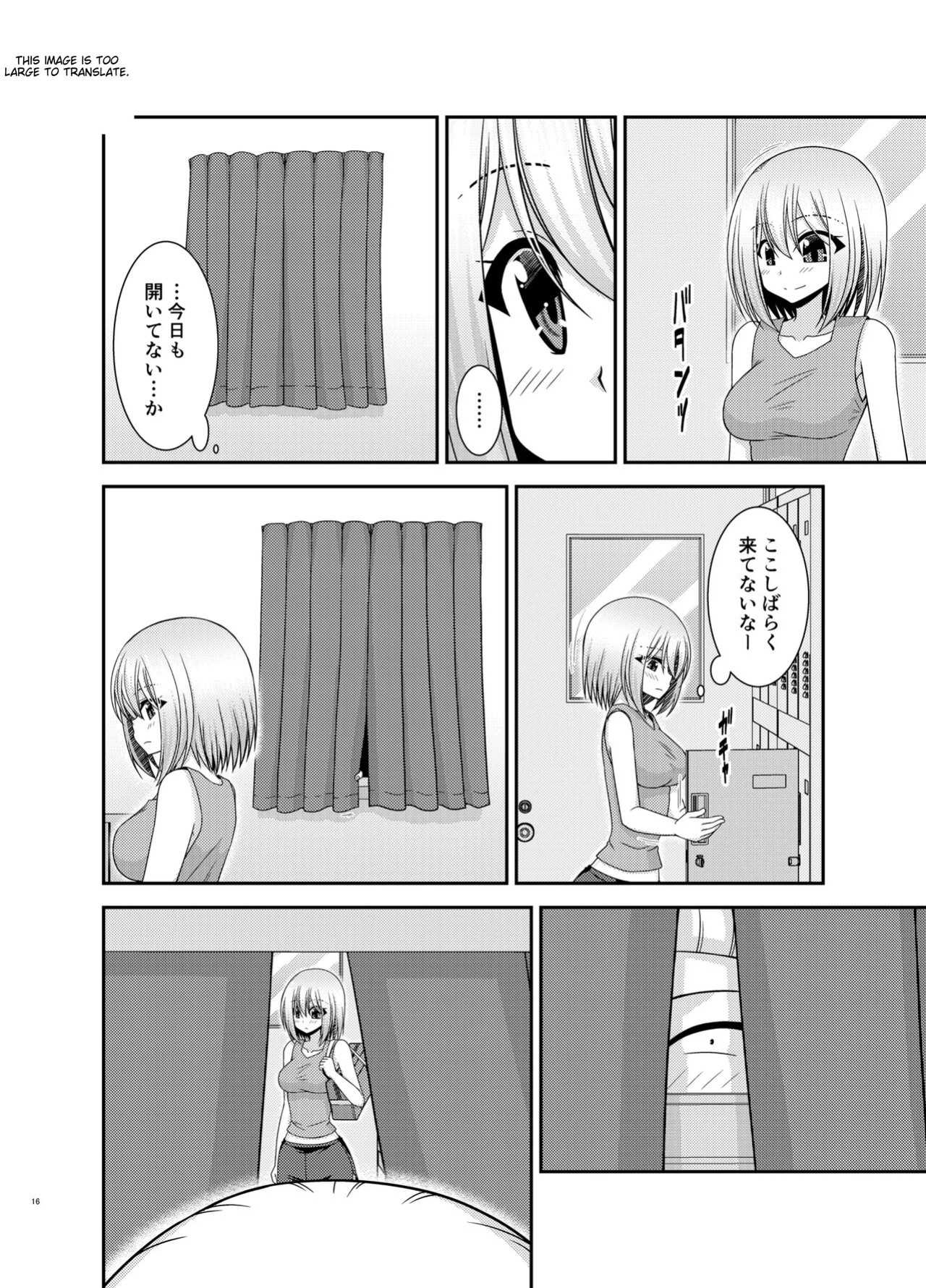[valssu (Charu)] Nozokare Roshutsu Shoujo II [MTL]