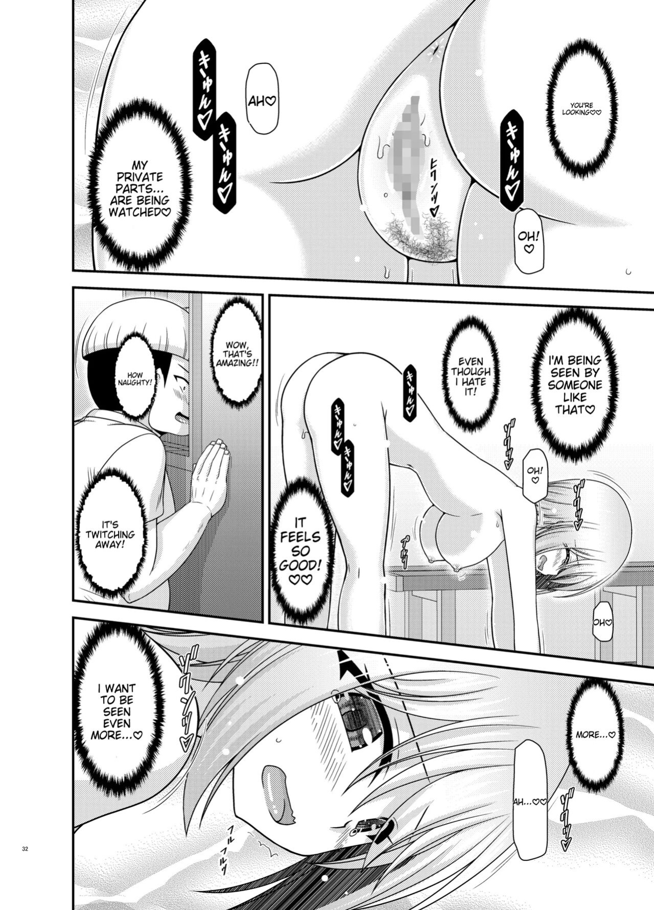 [valssu (Charu)] Nozokare Roshutsu Shoujo II [MTL]