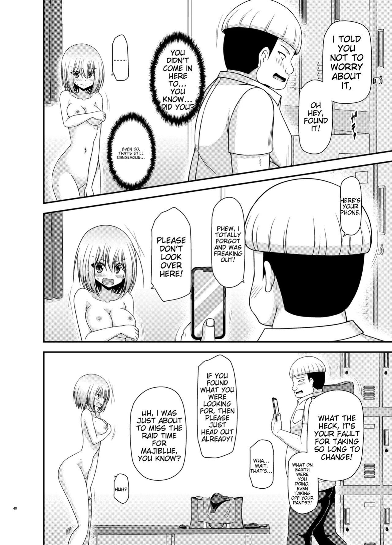 [valssu (Charu)] Nozokare Roshutsu Shoujo II [MTL]