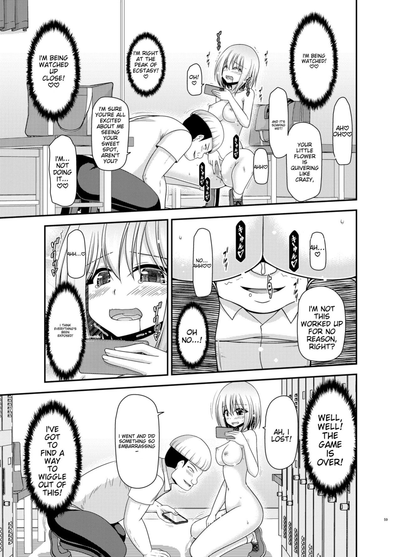 [valssu (Charu)] Nozokare Roshutsu Shoujo II [MTL]