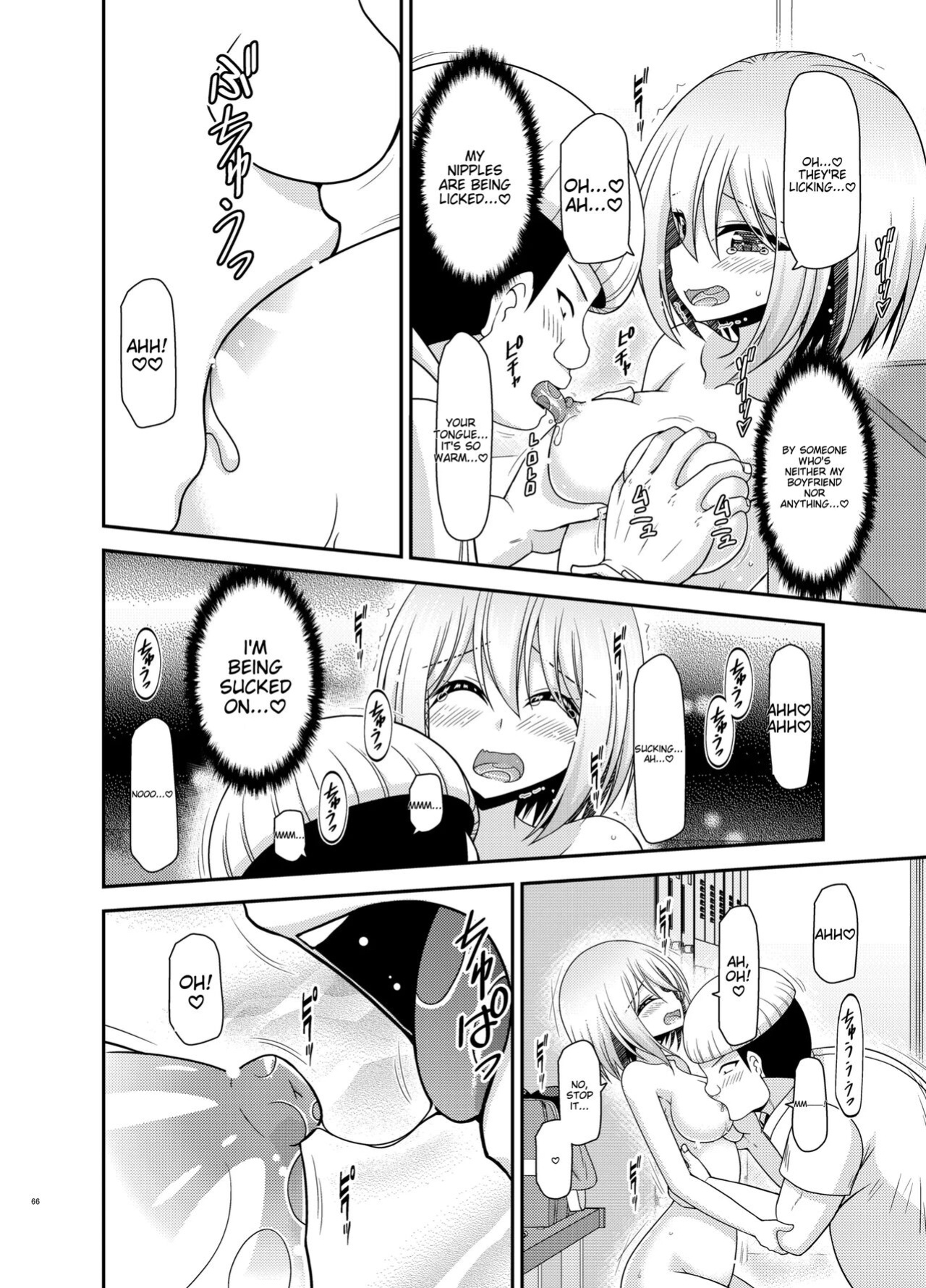 [valssu (Charu)] Nozokare Roshutsu Shoujo II [MTL]