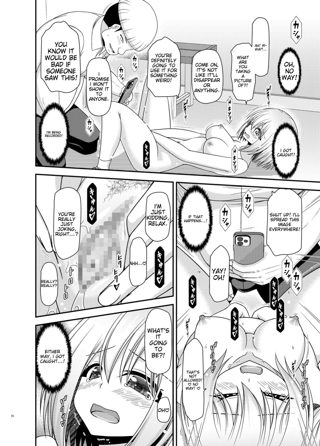 [valssu (Charu)] Nozokare Roshutsu Shoujo II [MTL]