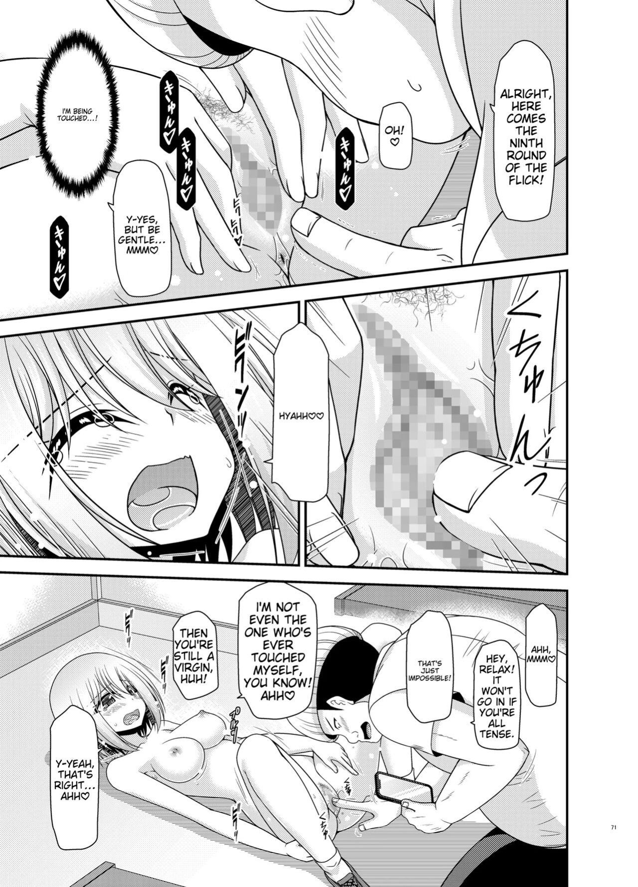 [valssu (Charu)] Nozokare Roshutsu Shoujo II [MTL]