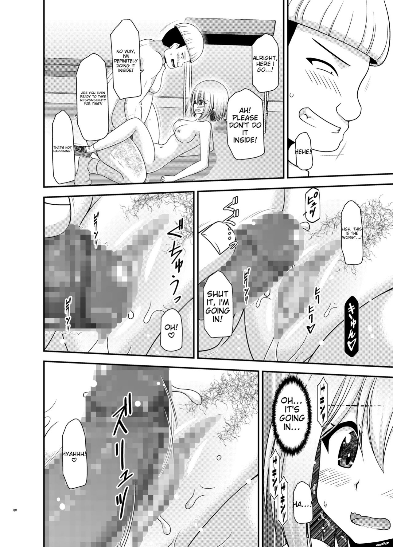 [valssu (Charu)] Nozokare Roshutsu Shoujo II [MTL]