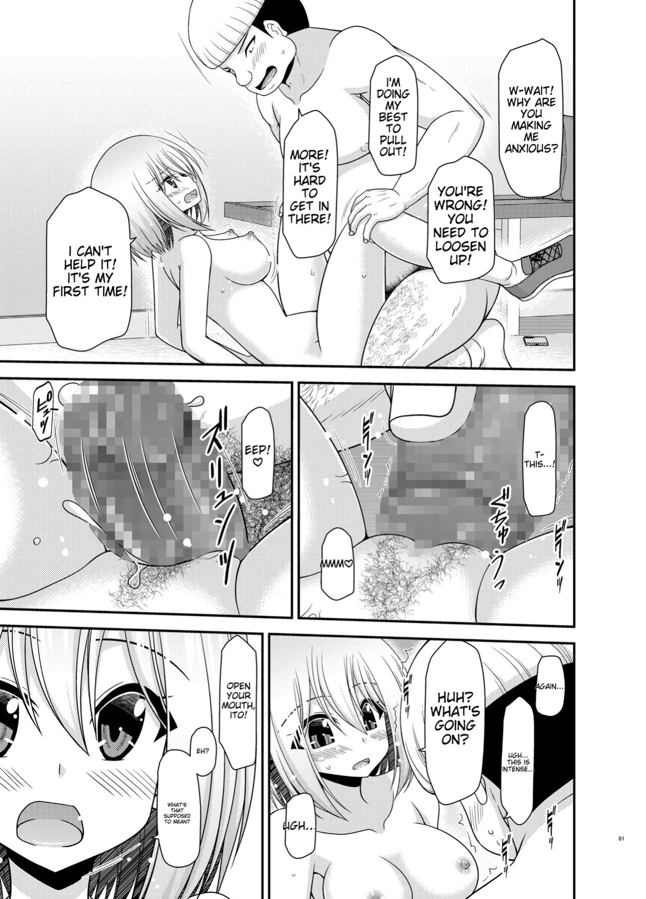 [valssu (Charu)] Nozokare Roshutsu Shoujo II [MTL]
