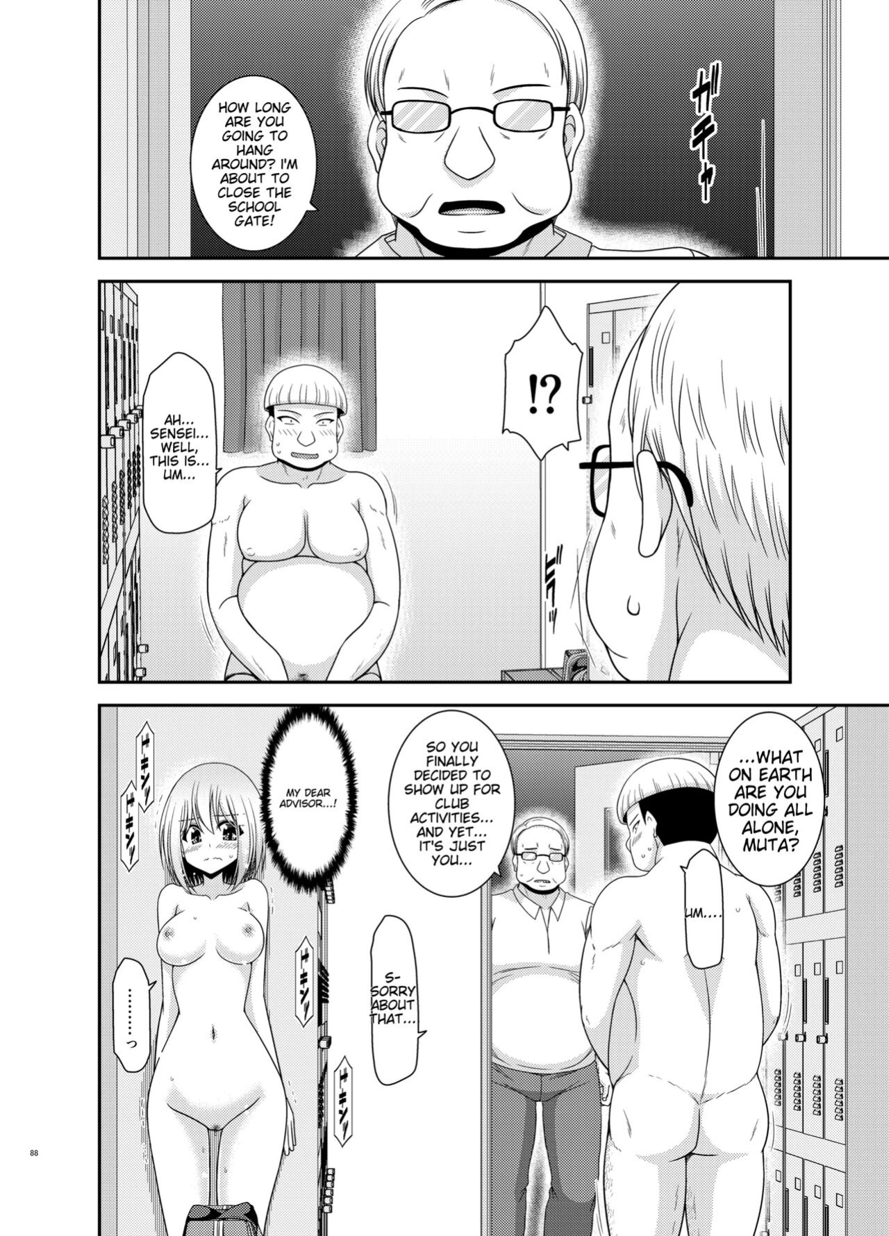 [valssu (Charu)] Nozokare Roshutsu Shoujo II [MTL]