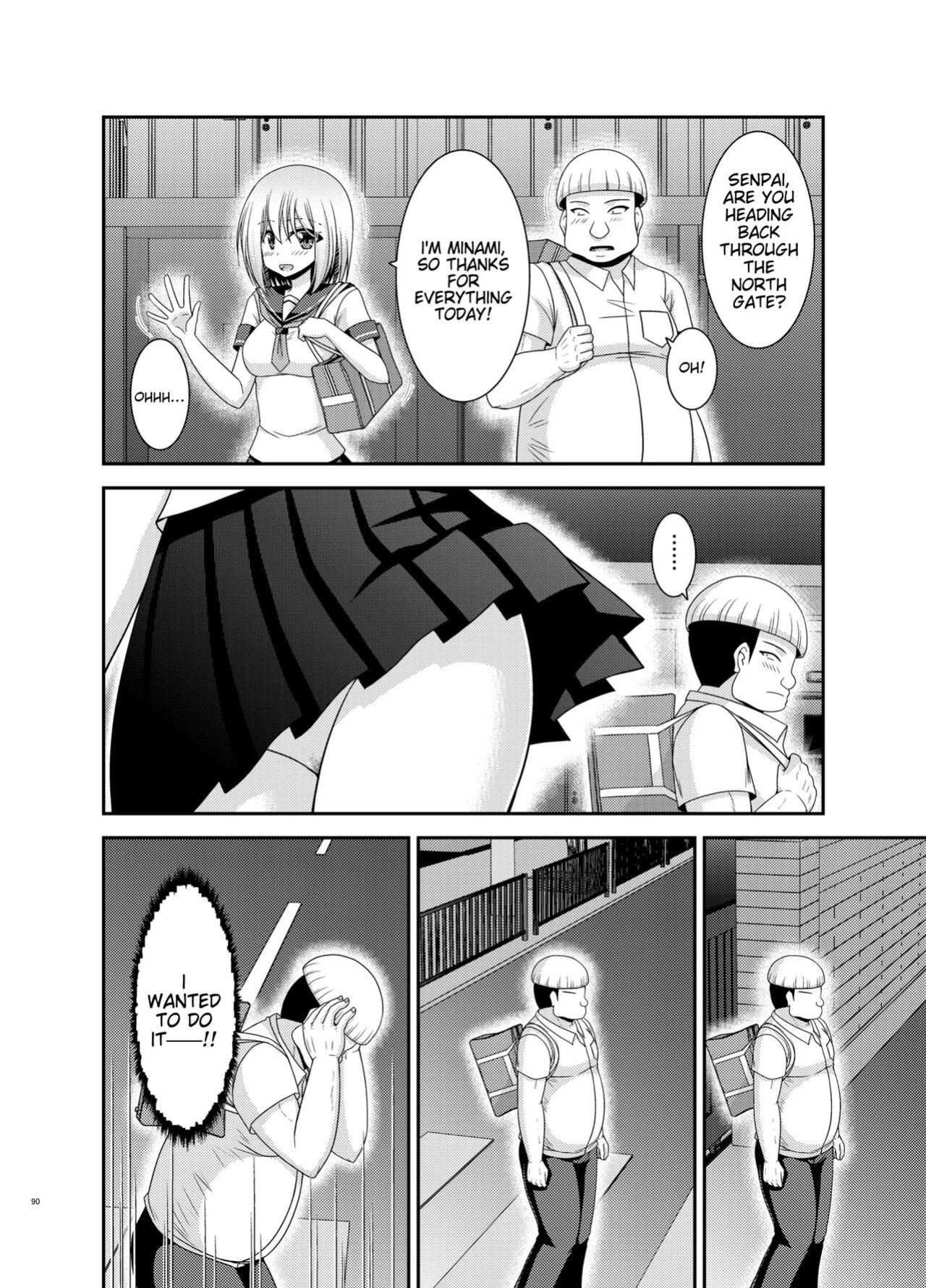 [valssu (Charu)] Nozokare Roshutsu Shoujo II [MTL]