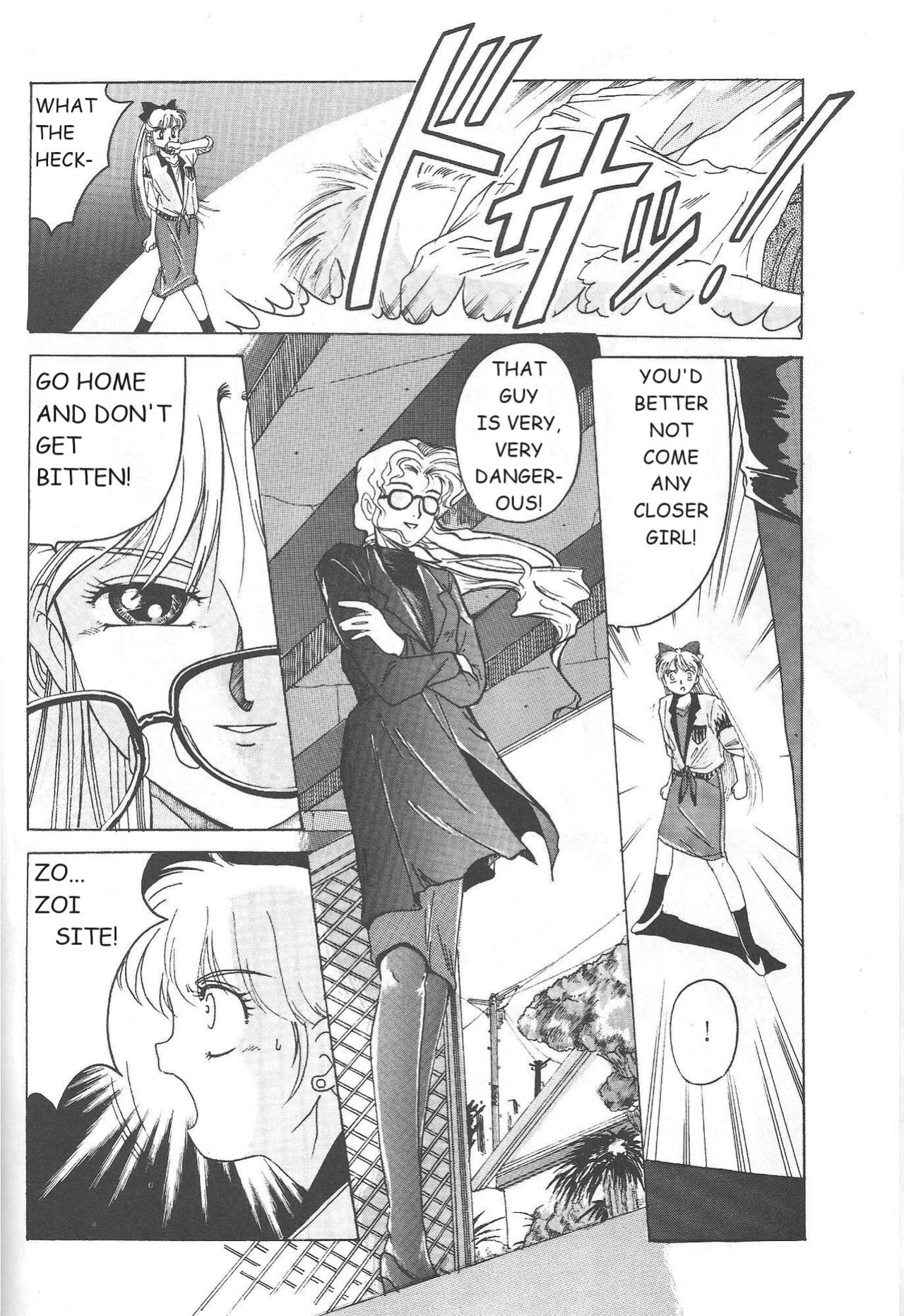(C46) [Jiyuugaoka Shoutengai (Hiraki Naori)] Minako (Bishoujo Senshi Sailor Moon)-ENGLISH