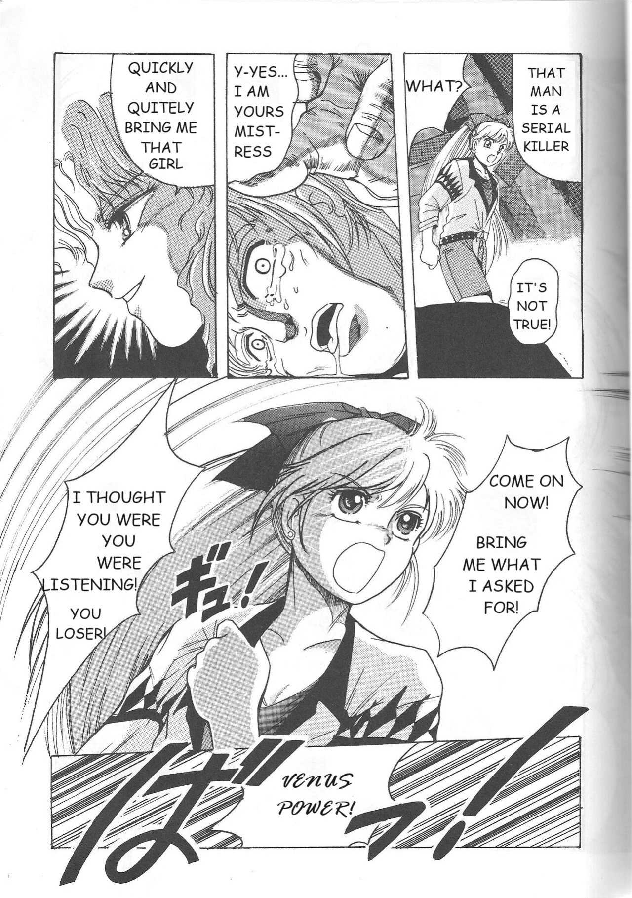 (C46) [Jiyuugaoka Shoutengai (Hiraki Naori)] Minako (Bishoujo Senshi Sailor Moon)-ENGLISH