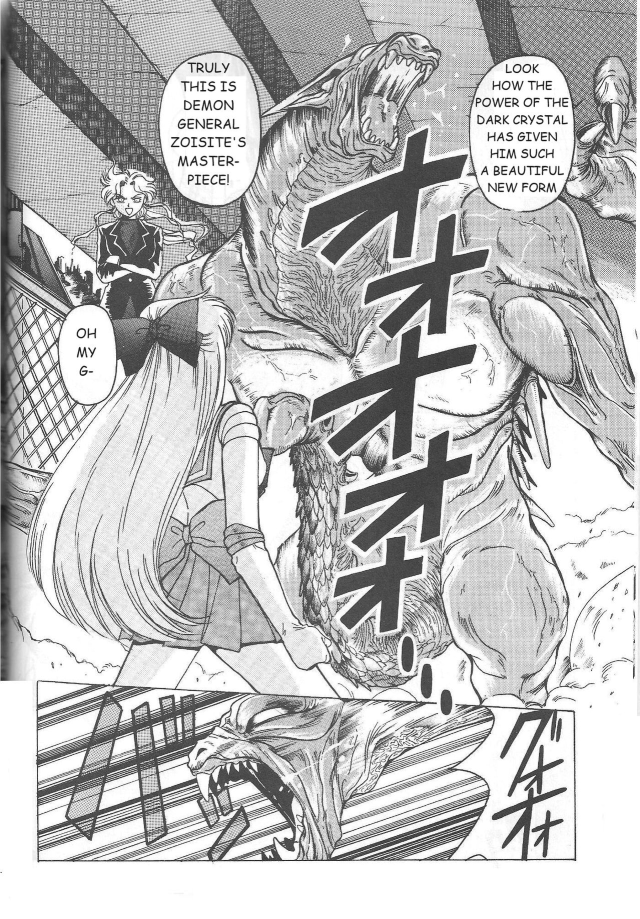 (C46) [Jiyuugaoka Shoutengai (Hiraki Naori)] Minako (Bishoujo Senshi Sailor Moon)-ENGLISH