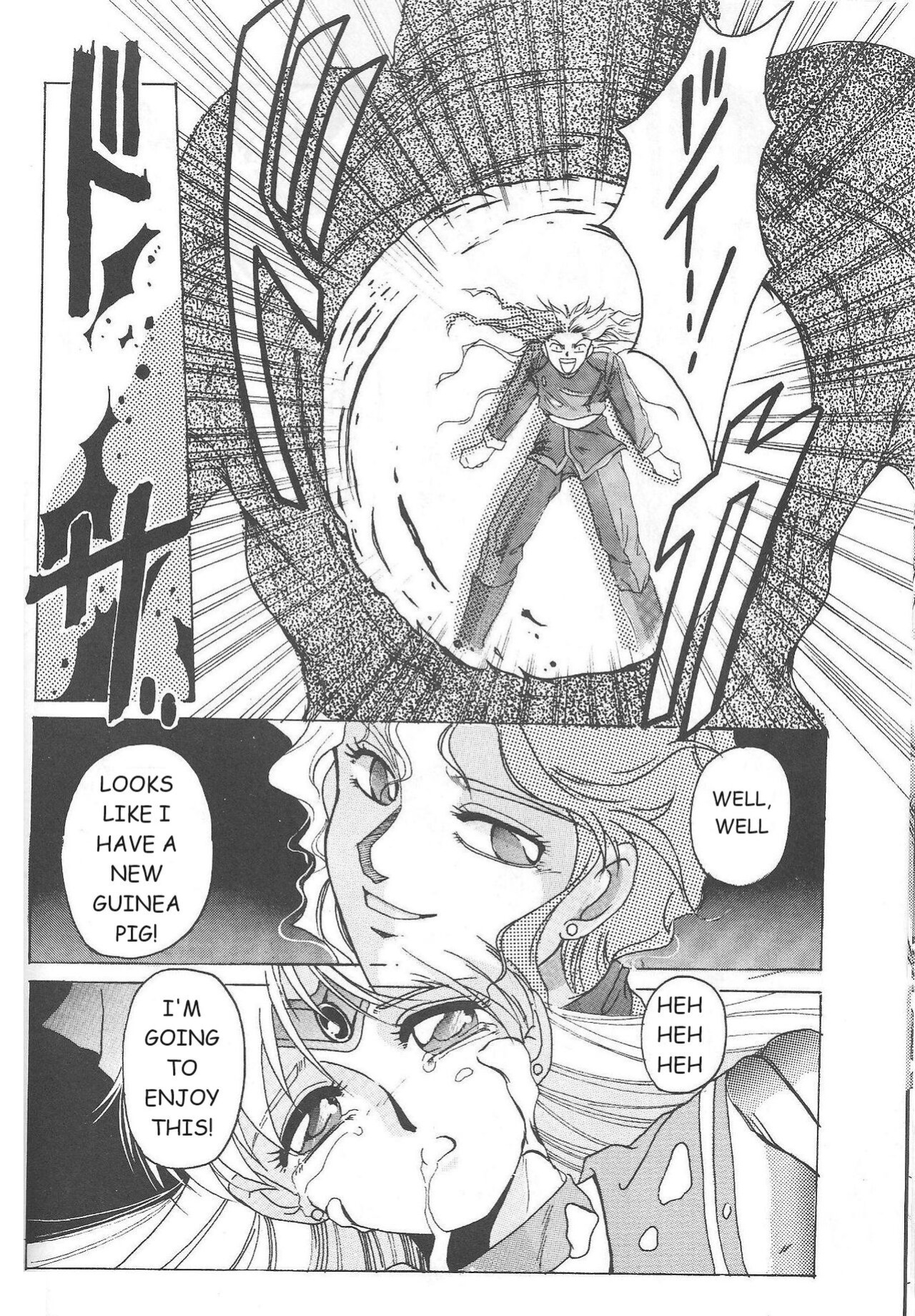 (C46) [Jiyuugaoka Shoutengai (Hiraki Naori)] Minako (Bishoujo Senshi Sailor Moon)-ENGLISH
