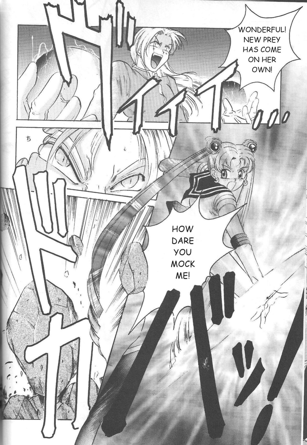 (C46) [Jiyuugaoka Shoutengai (Hiraki Naori)] Minako (Bishoujo Senshi Sailor Moon)-ENGLISH